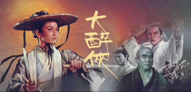 大主宰漫画 大千世界 五大院