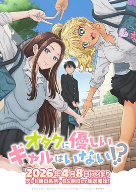 大主宰漫画 李玄通 角色