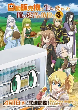 大主宰漫画 第284话 封面