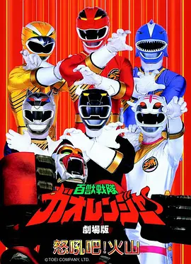 大主宰漫画 第283话 封面